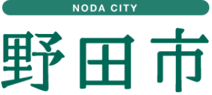 野田市　シンボルマーク