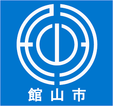 館山市　ロゴマーク