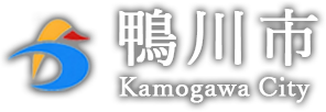 鴨川市　ロゴマーク