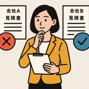 不用品回収　相見積もりを2社に行っている女性